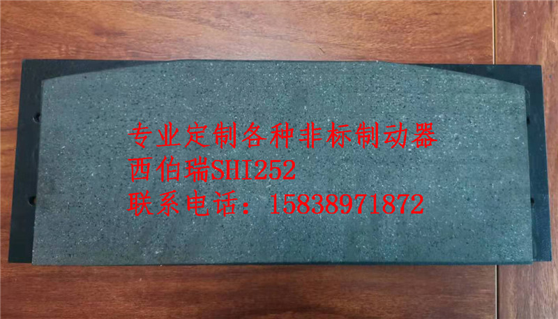 制动器刹车片衬片