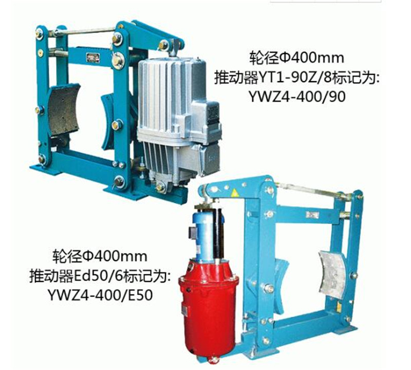 电力液压鼓式制动器型号选型